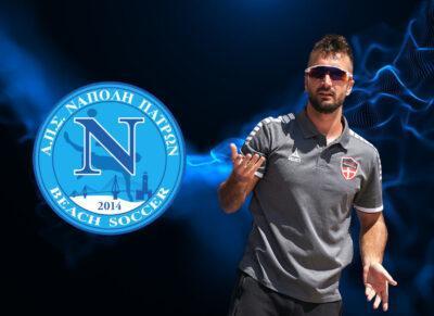 Llorenç Gómez dirigirà el Napoli Patron grec a la World Winners Cup